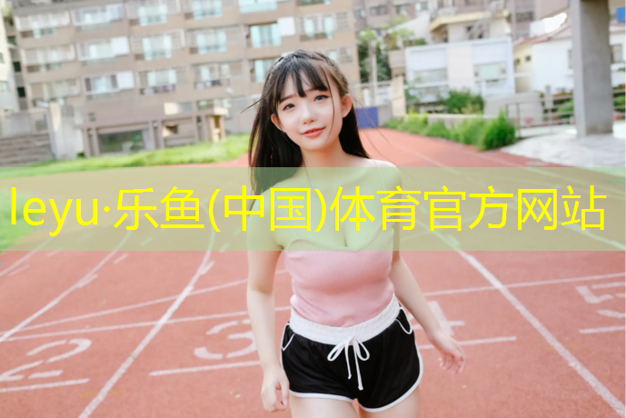 网球网在场地中心的高度