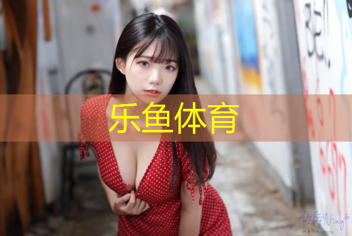 福鼎塑胶跑道价钱