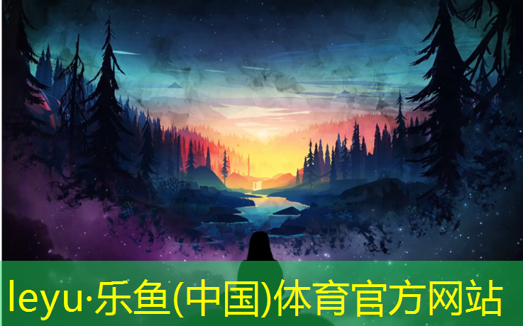 遵义塑胶跑道
