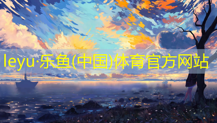 广元标准塑胶跑道