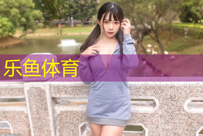 崇明区塑胶跑道地面施工
