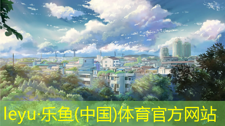 儿童塑胶跑道宽度多少_