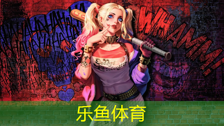 塑胶跑道半圆侧石