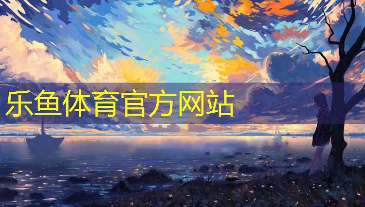 鄂州复合型塑胶跑道造价