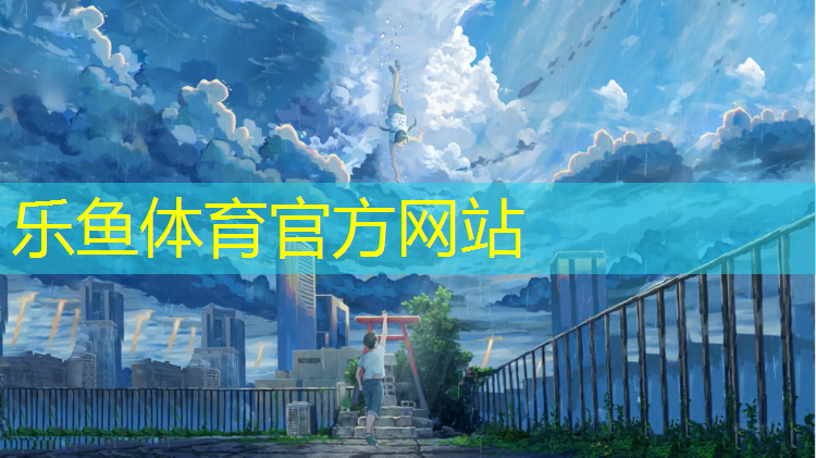 青阳塑胶跑道保养