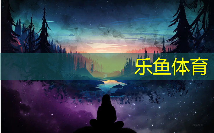 丽水塑胶跑道定制
