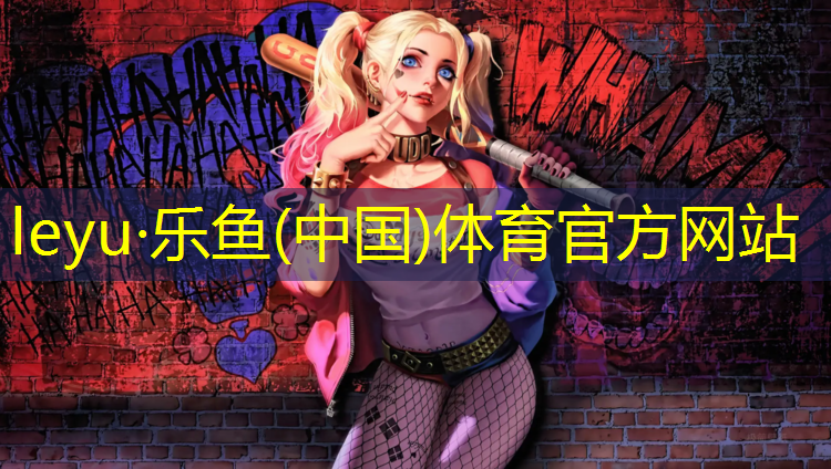 丹东塑胶跑道报价