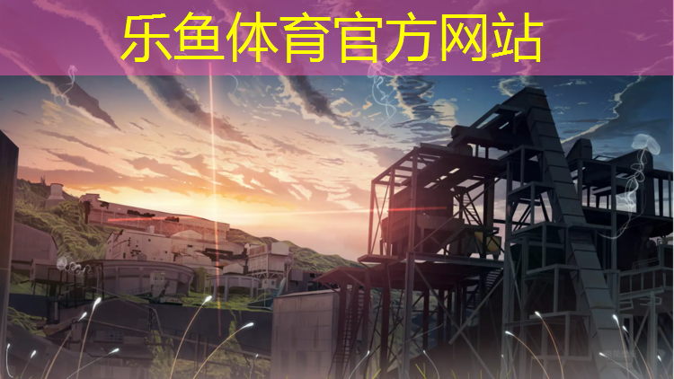 呈贡区塑胶跑道