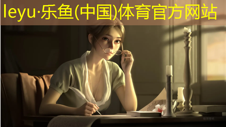 抚顺室内塑胶跑道尺寸