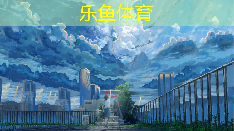 丽水优质塑胶跑道报价