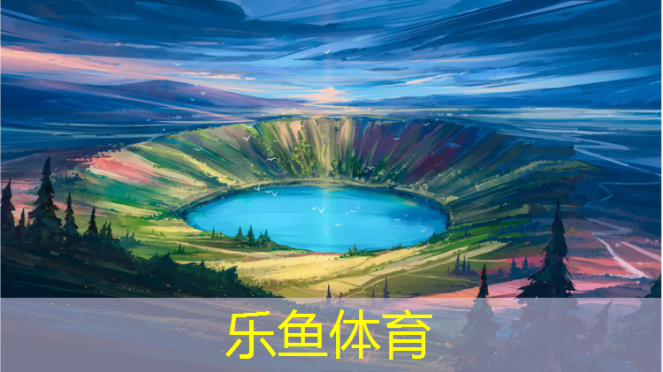 吕梁透水塑胶跑道