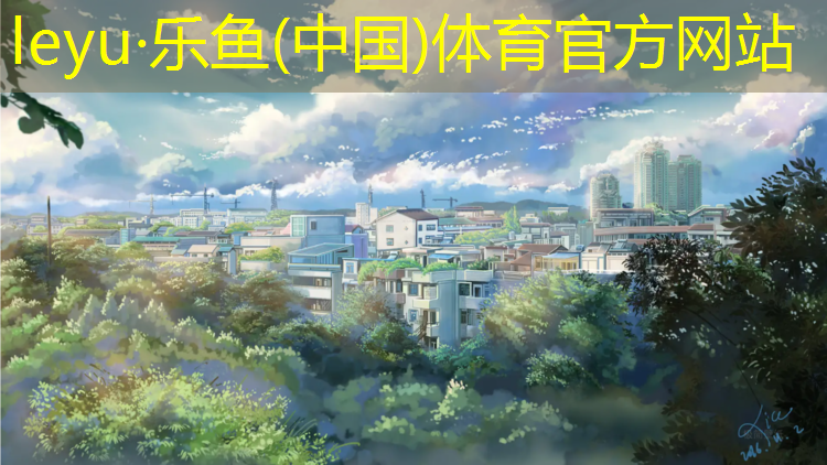 塑胶跑道财哥