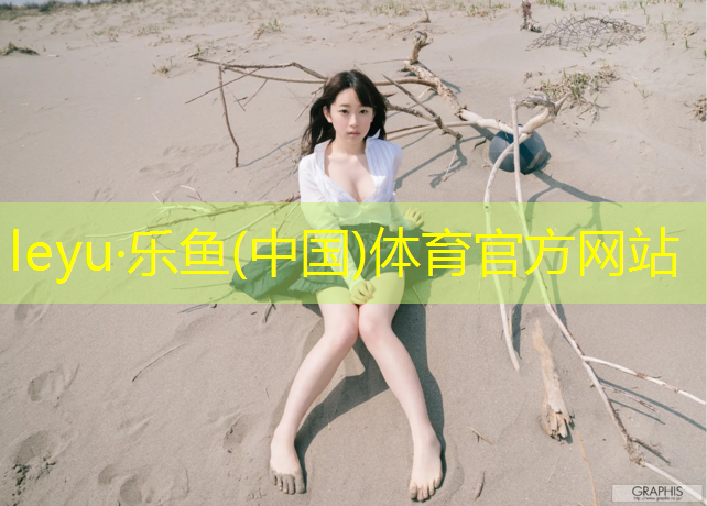 塑胶跑道都是地坪吗为什么_