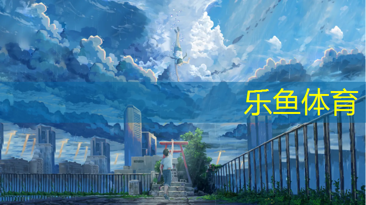 塑胶跑道会掉色么
