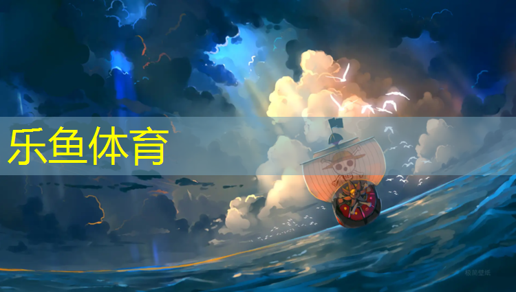 吐鲁番塑胶跑道收边