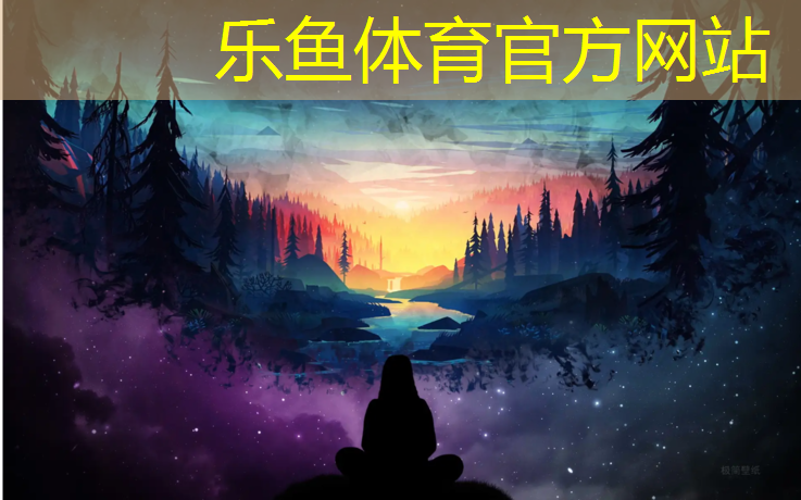 德令哈体育场塑胶跑道
