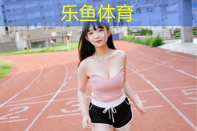 赤脚步行塑胶跑道