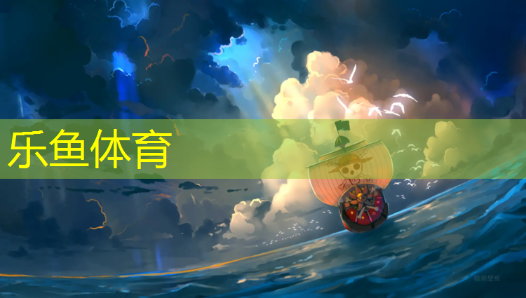 透气式塑胶跑道单价