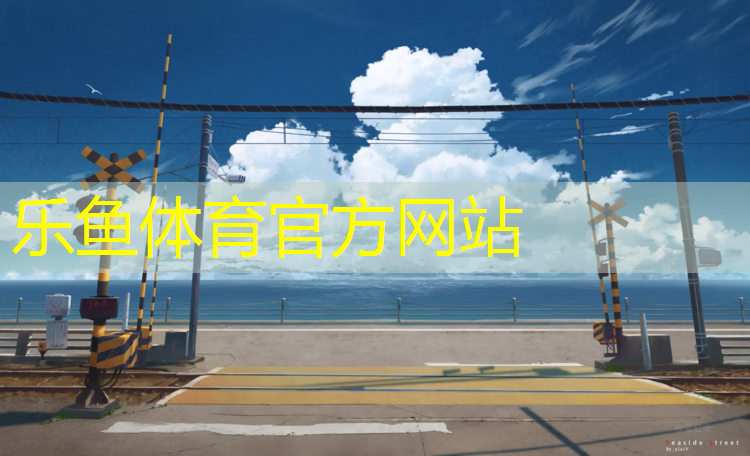 济宁聚氨酯塑胶跑道价格