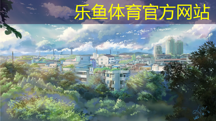 塑胶跑道也叫什么