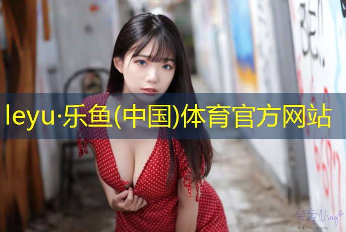 乐东海口塑胶跑道