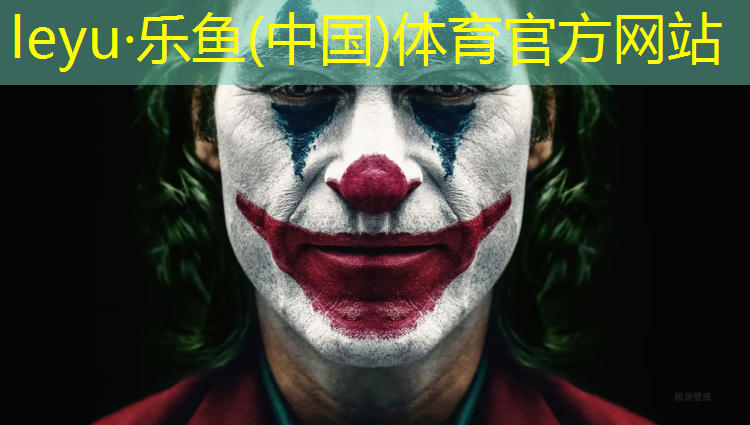 体育塑胶跑道供货企业