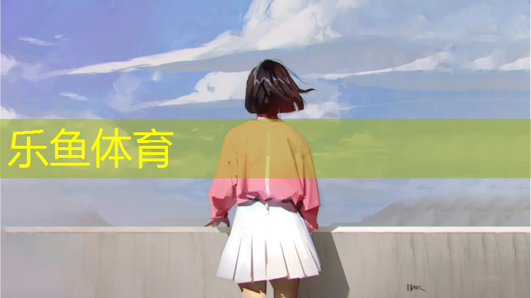 塑胶跑道哪个好施工