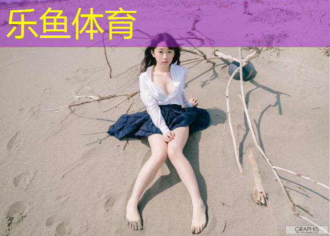 塑胶跑道胶水用处